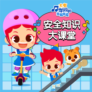 无节操俱乐部第一季未删减
