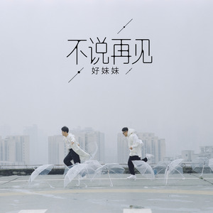 无节操俱乐部第一季未删减
