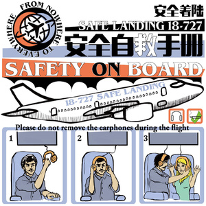 无节操俱乐部第一季未删减
