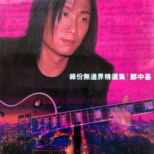 无节操俱乐部第一季未删减
