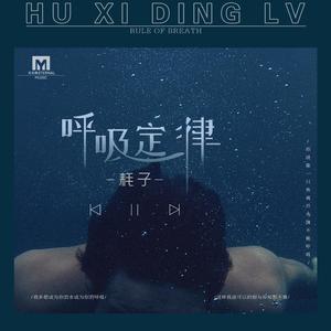 无节操俱乐部第一季未删减
